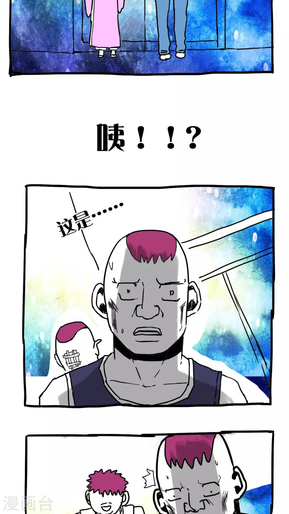第75话-第75话