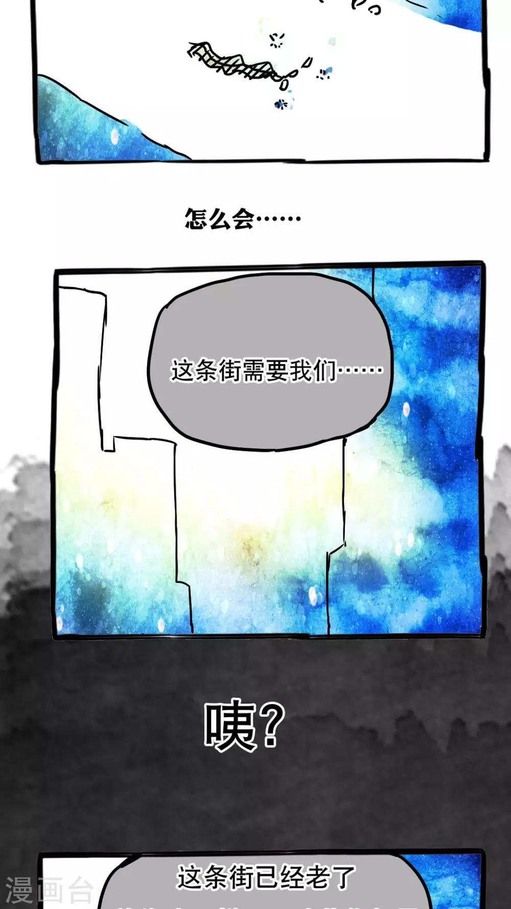 第75话-第75话