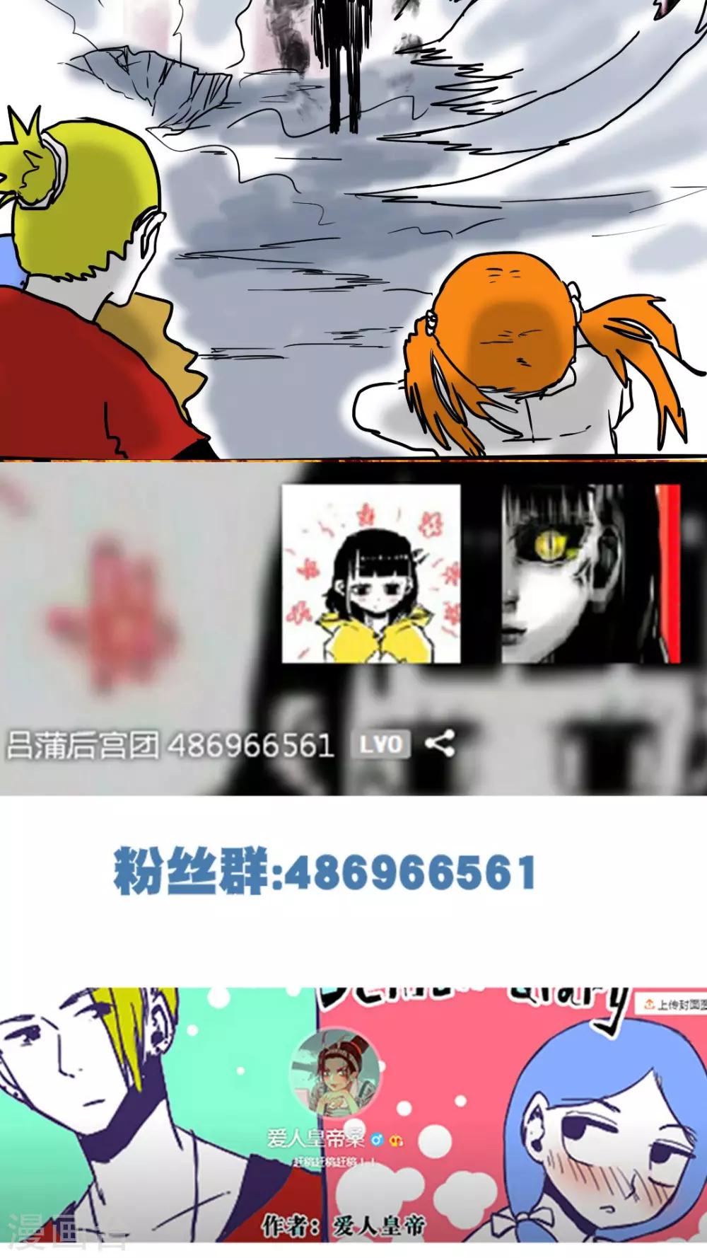第77话-第77话