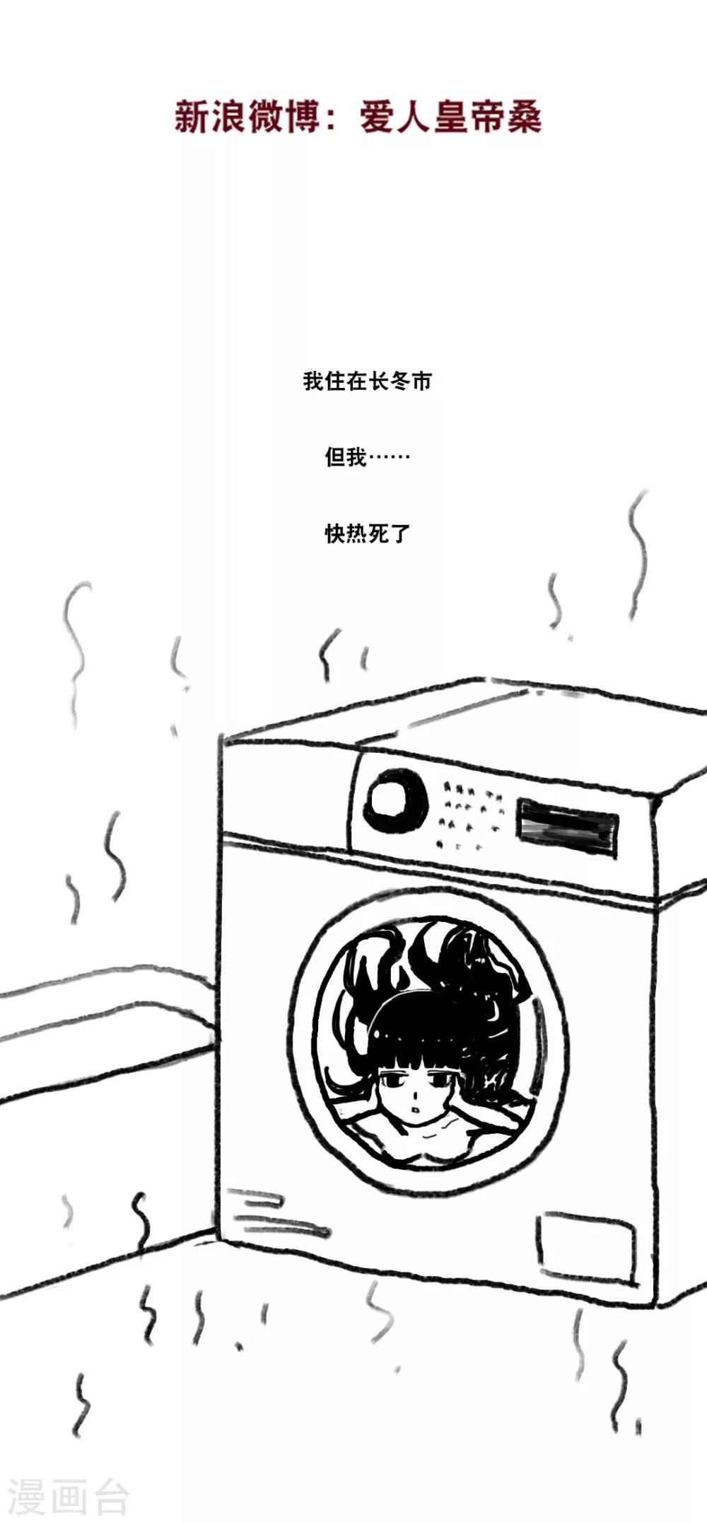 第77话-第77话