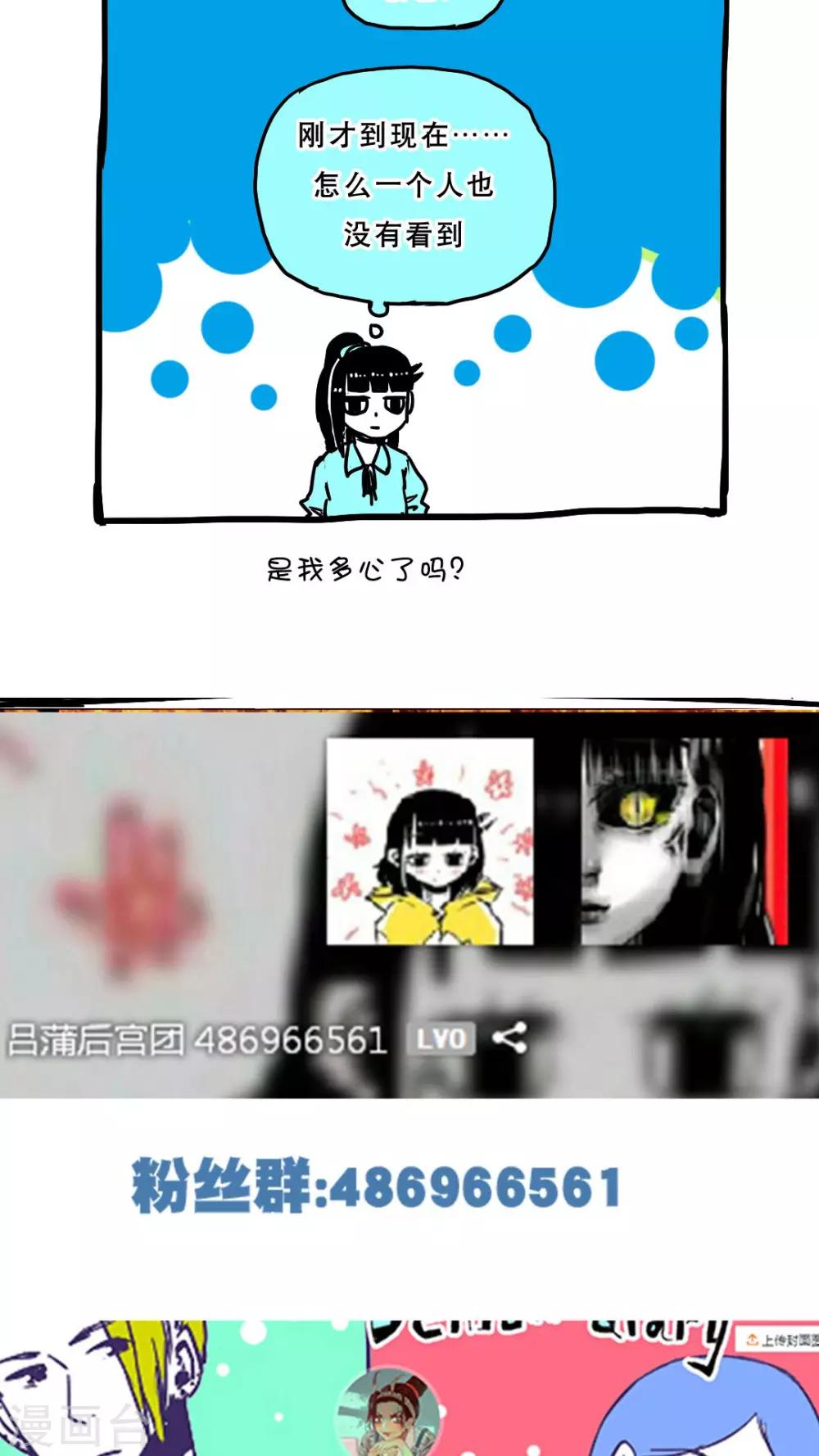 第79话-第79话