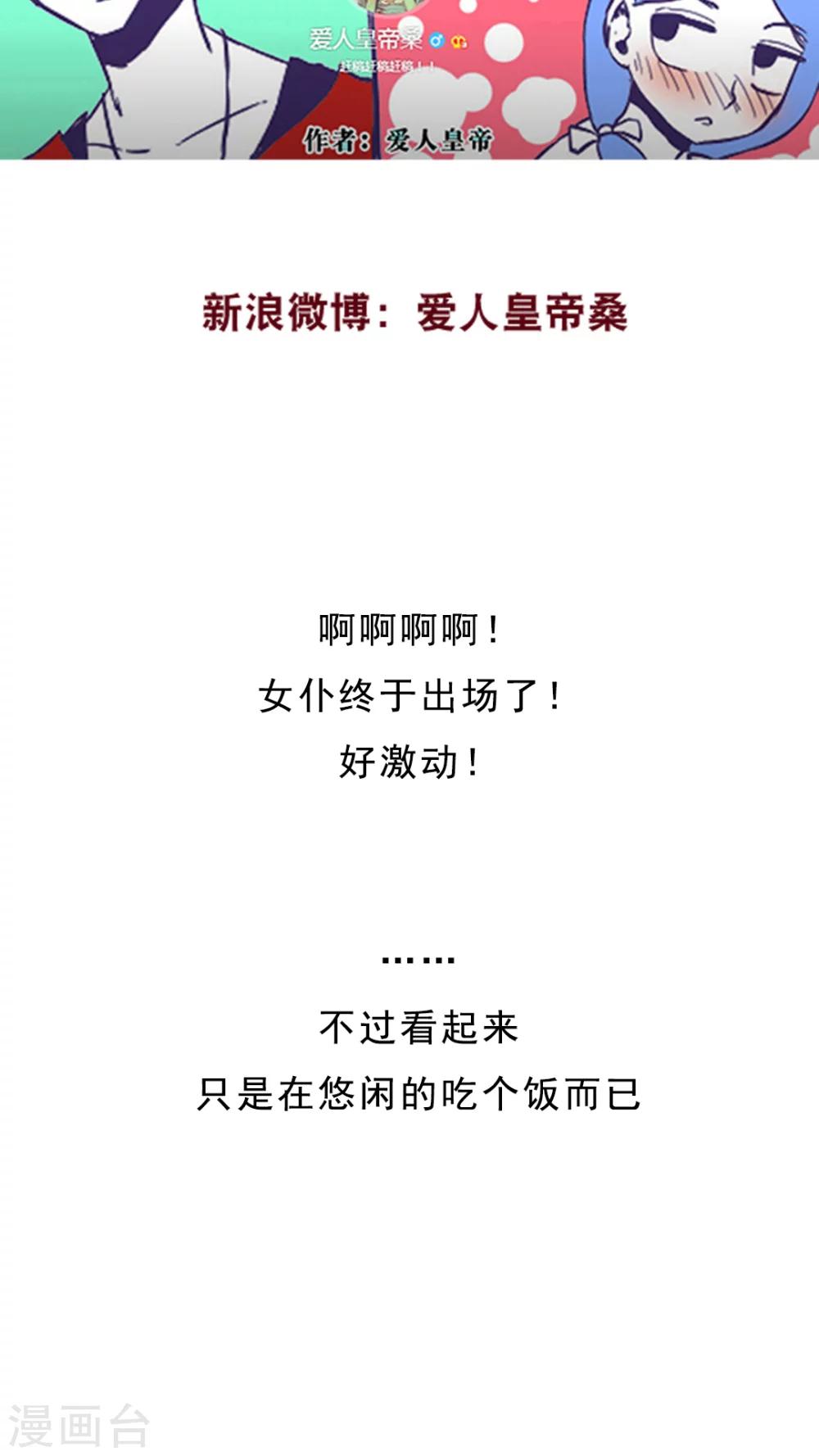 第79话-第79话