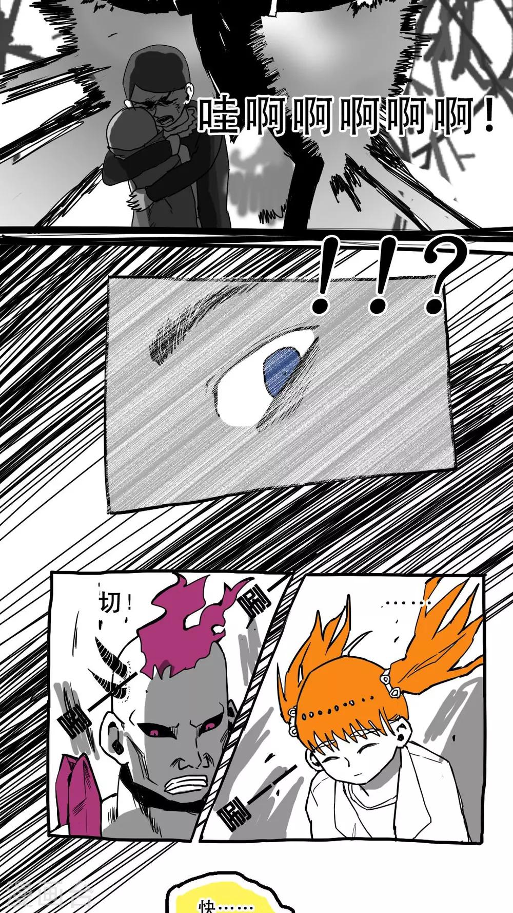 第79话-第79话
