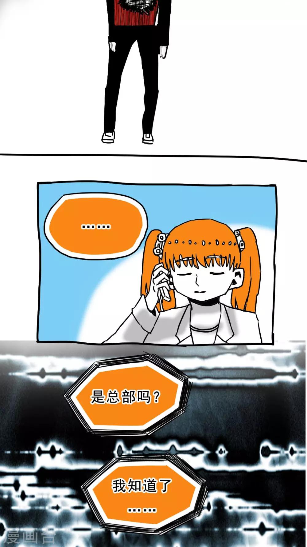 第79话-第79话