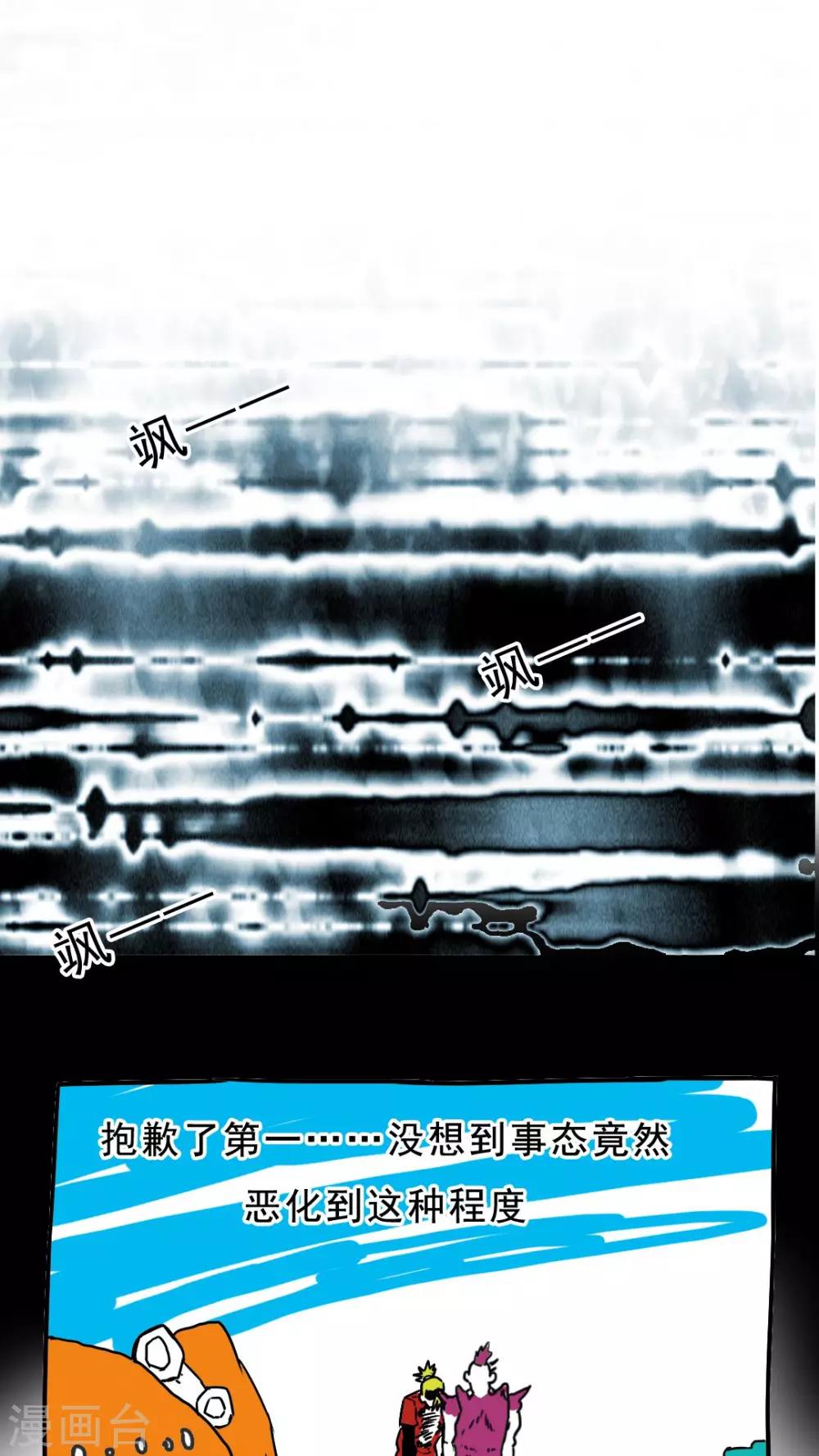 第79话-第79话