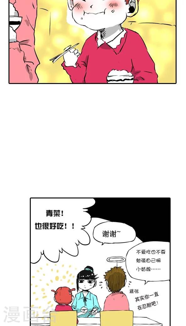 第9话-第9话