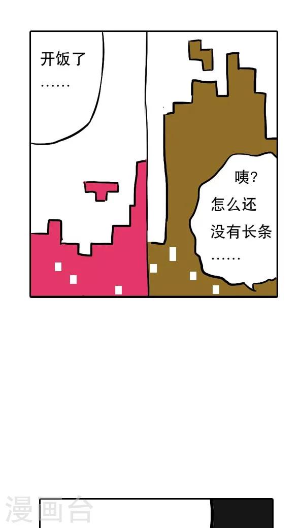 第9话-第9话
