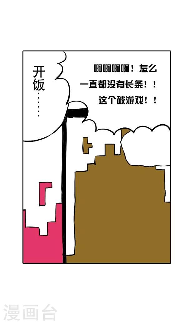 第9话-第9话