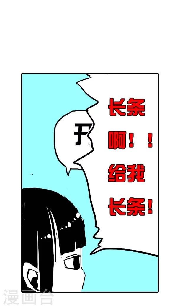第9话-第9话