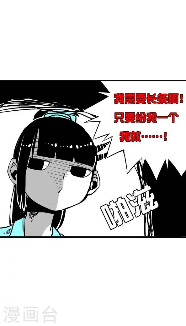 第9话-第9话