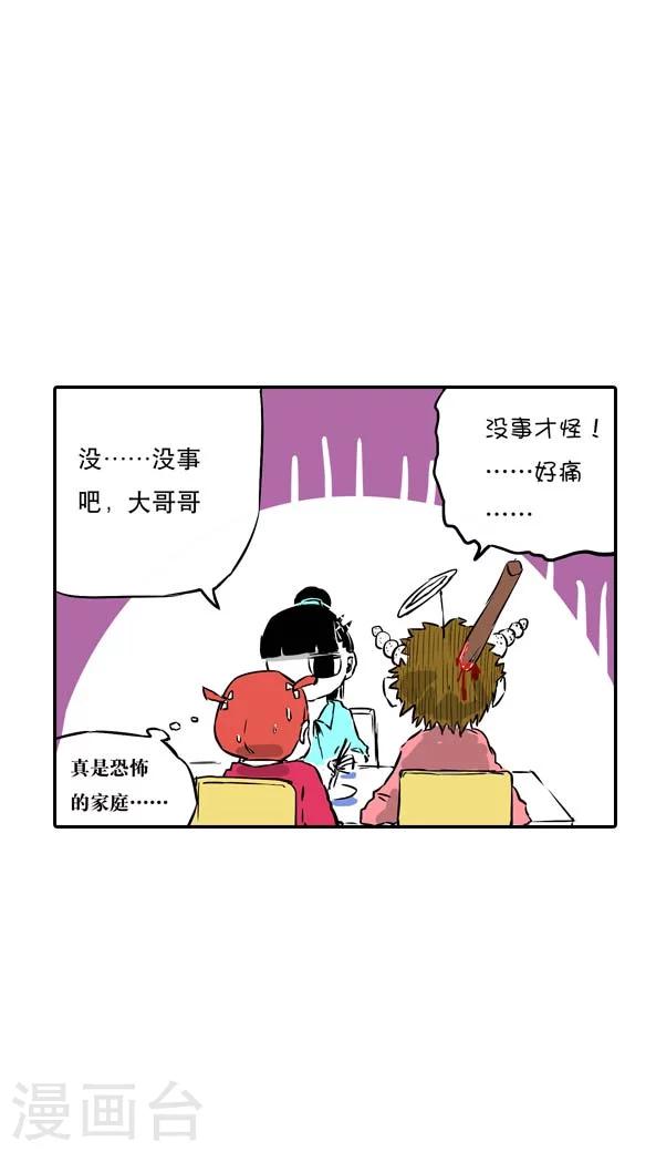 第9话-第9话