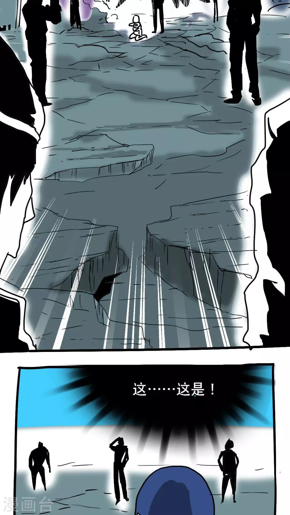 第81话-第81话
