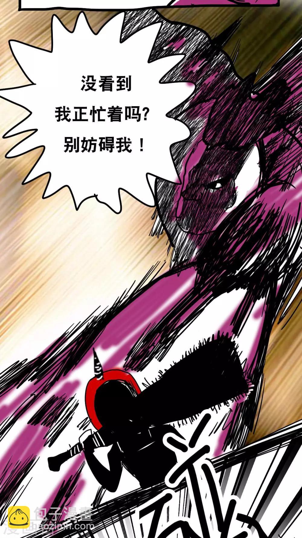 第81话-第81话