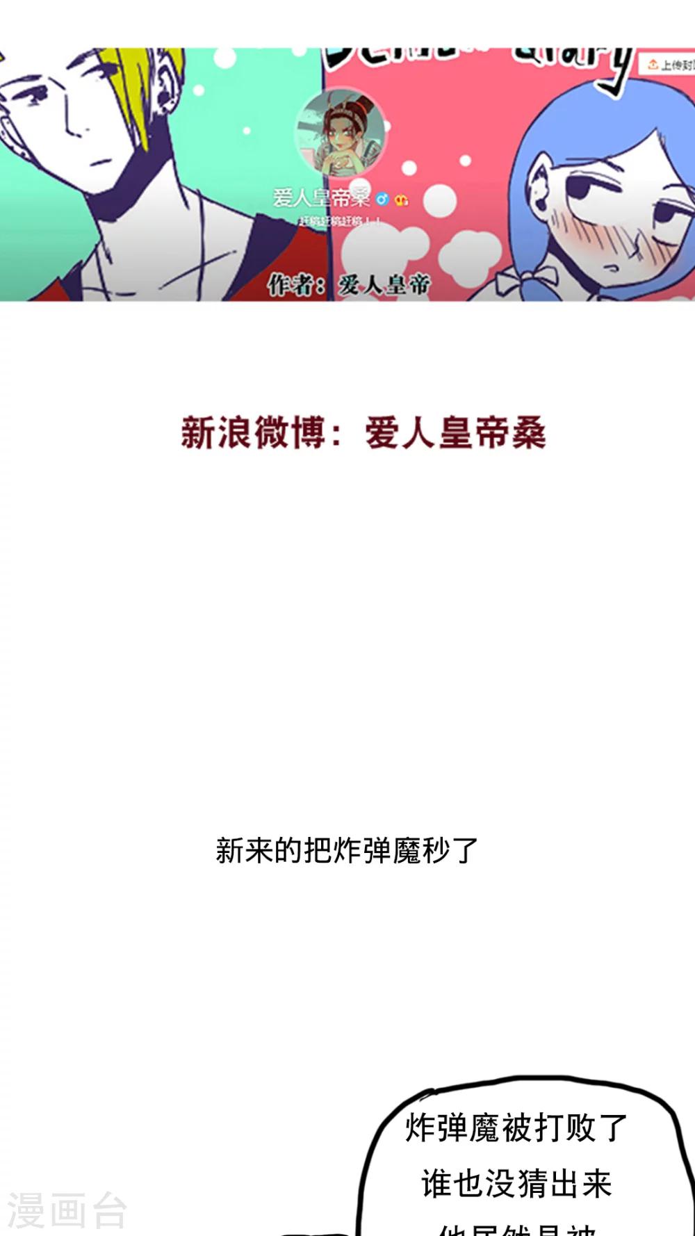 第81话-第81话