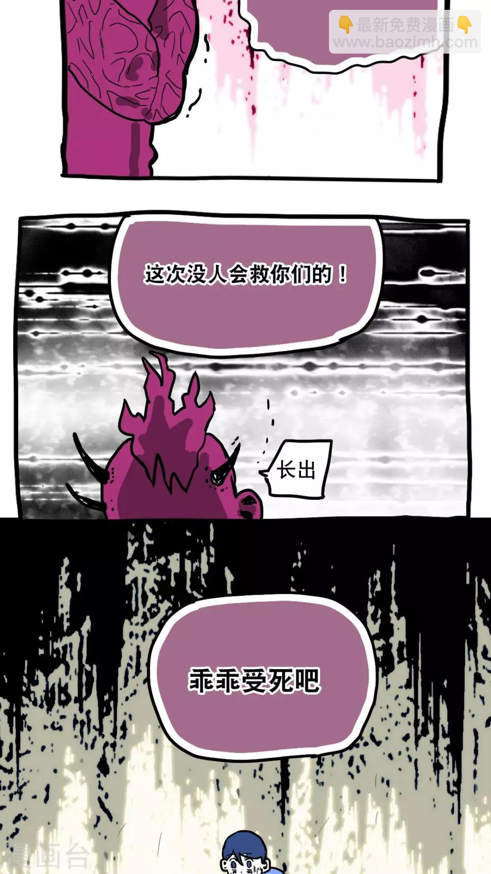 第81话-第81话