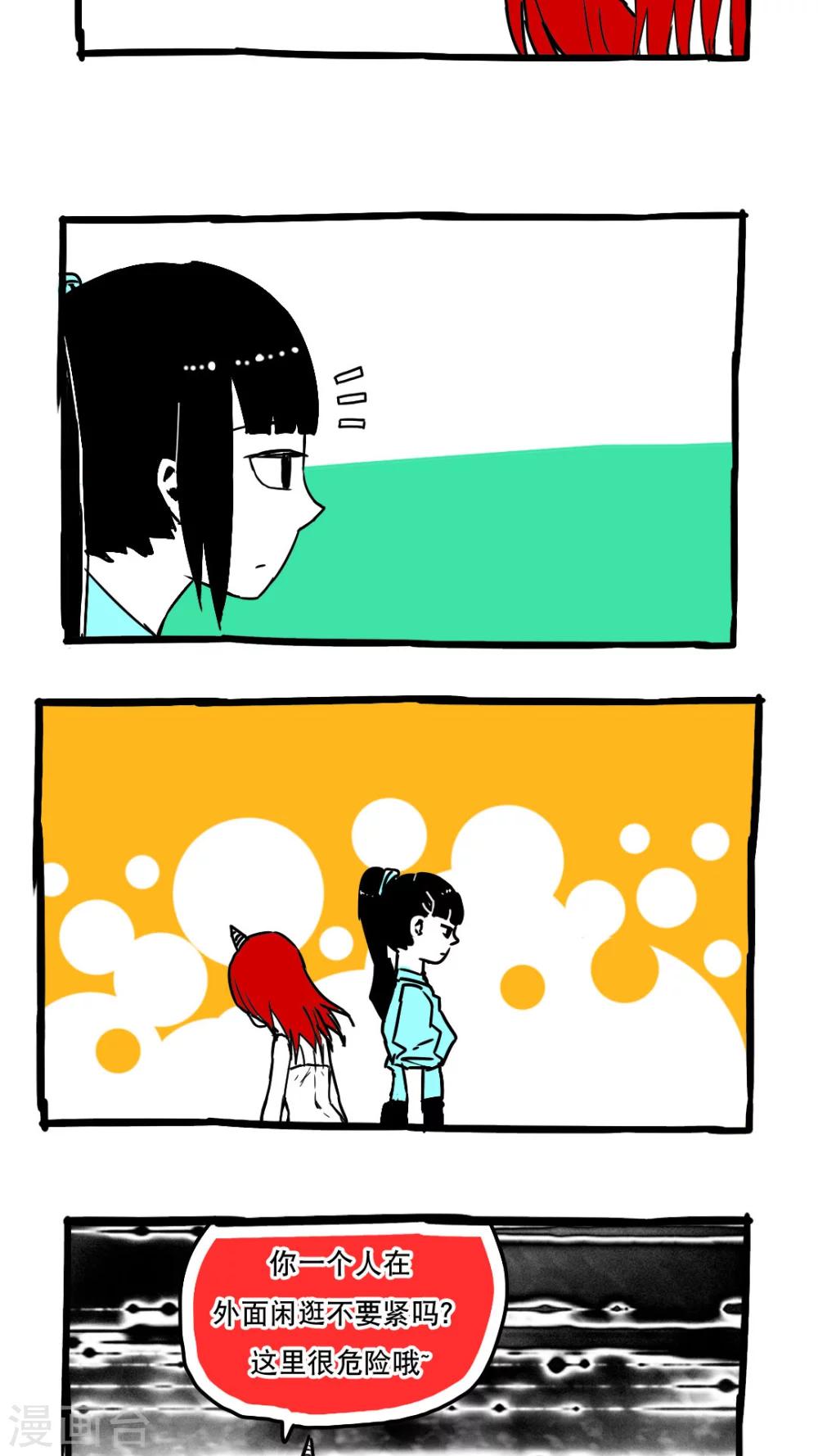 第83话-第83话