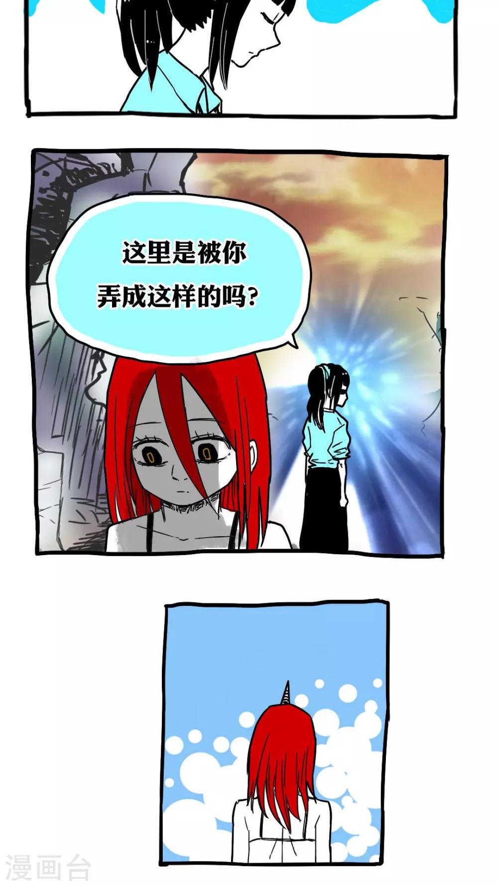 第83话-第83话