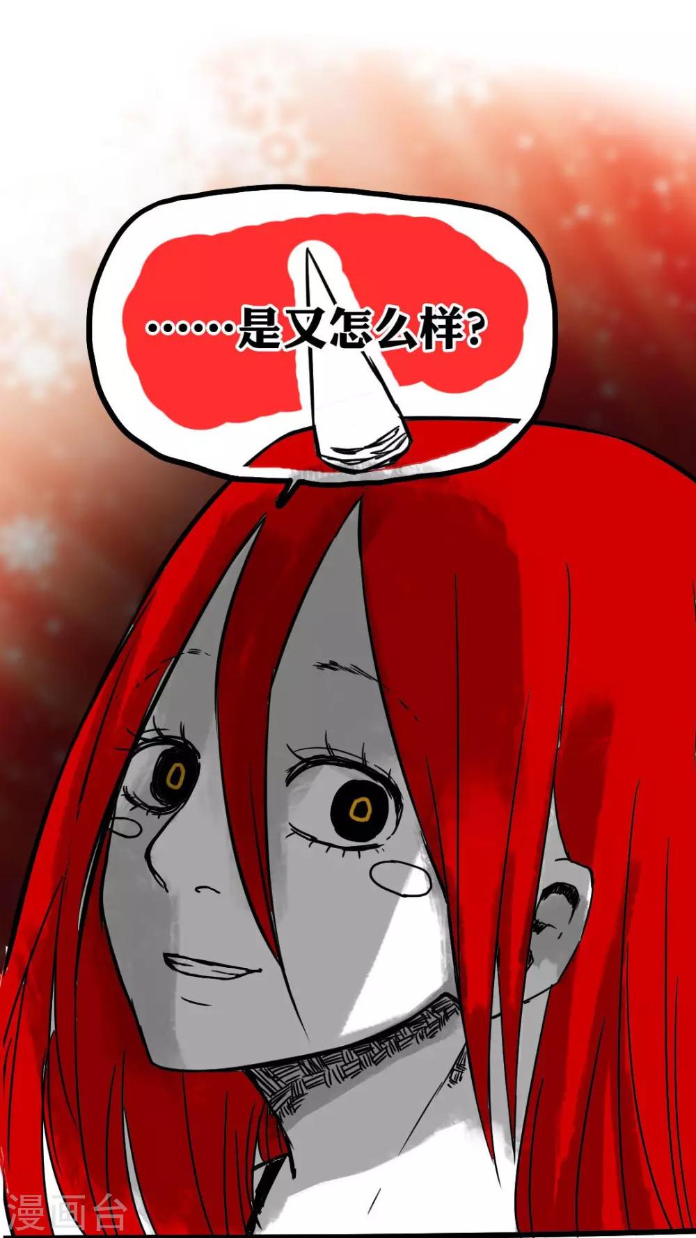 第83话-第83话