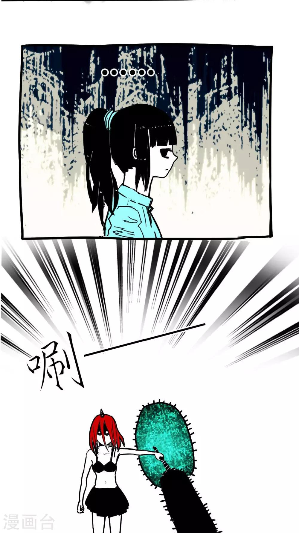 第83话-第83话
