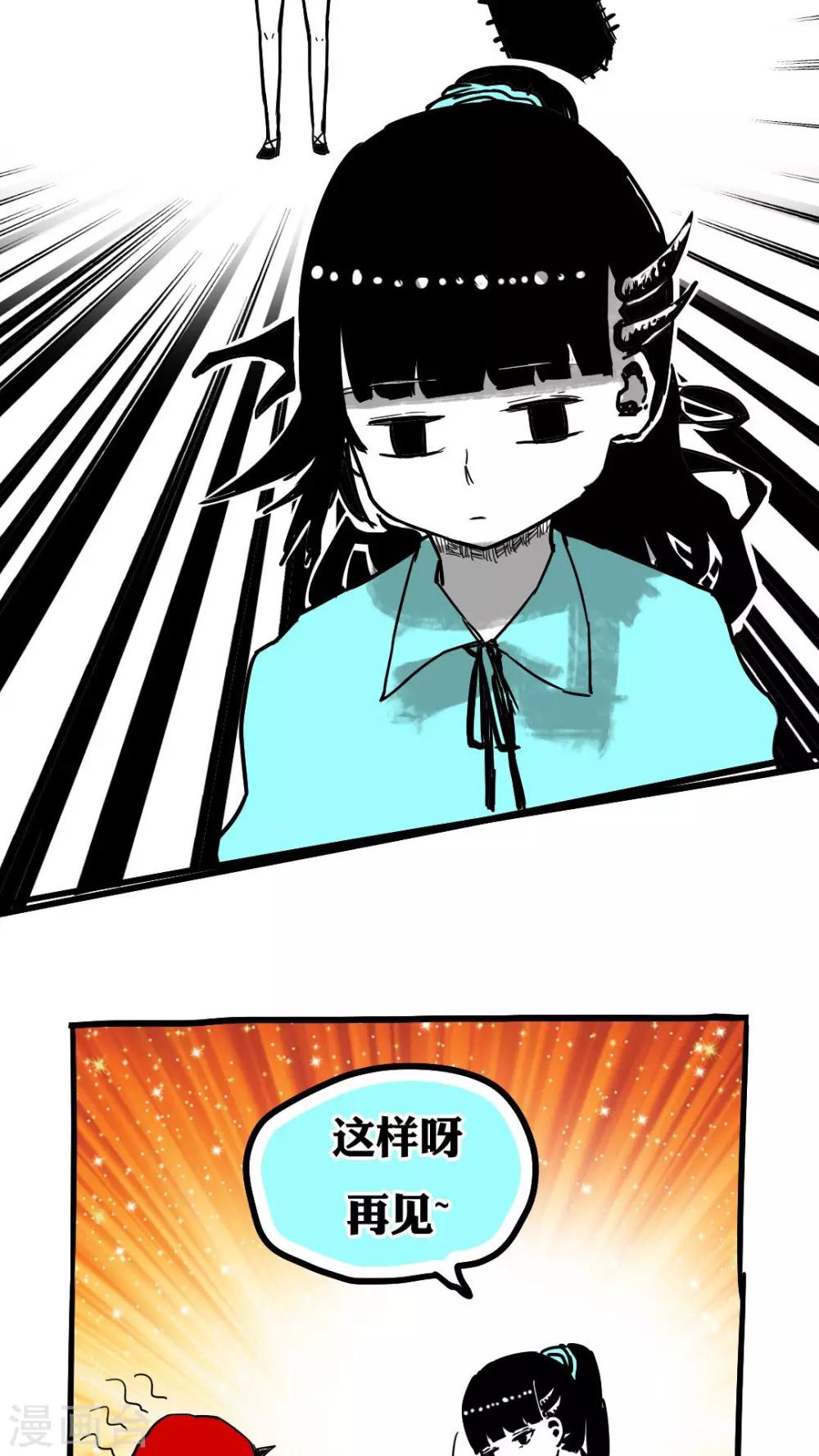 第83话-第83话