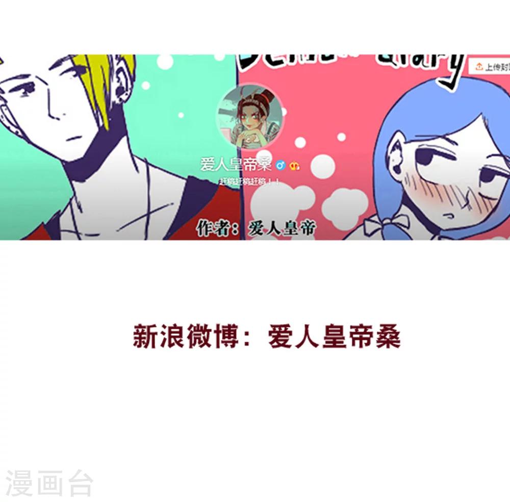 第85话-第85话