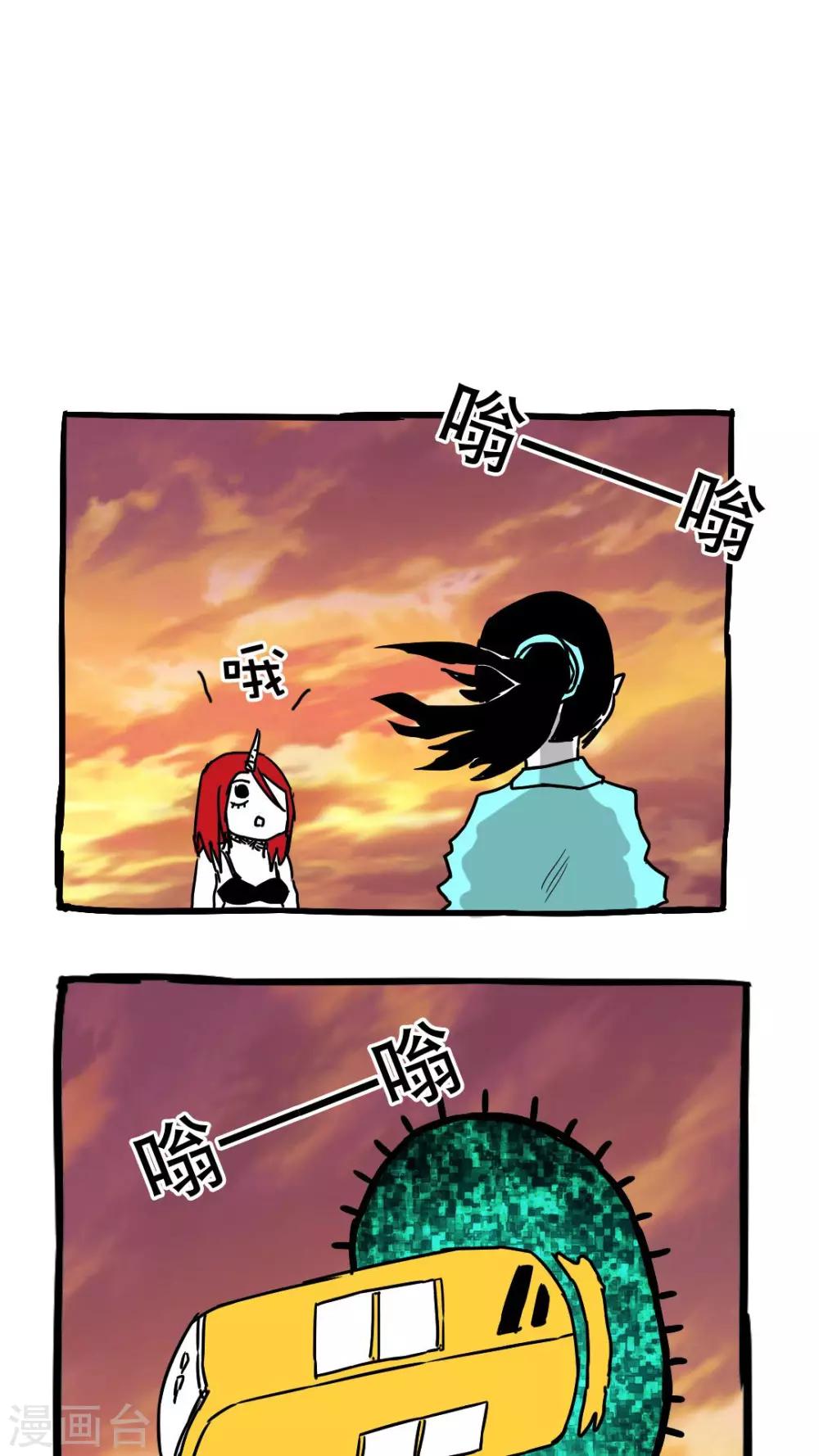 第87话-第87话