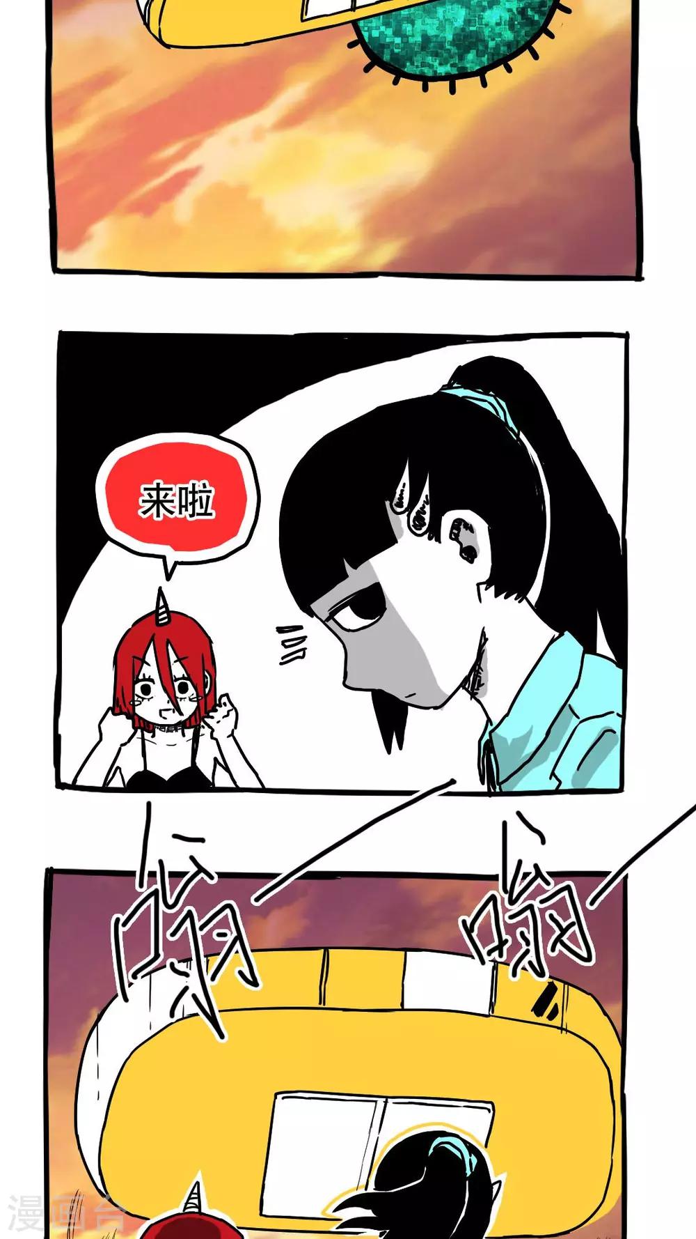 第87话-第87话