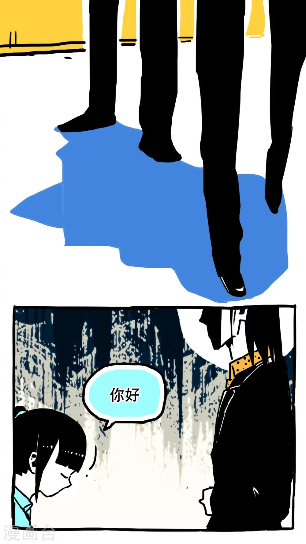 第87话-第87话
