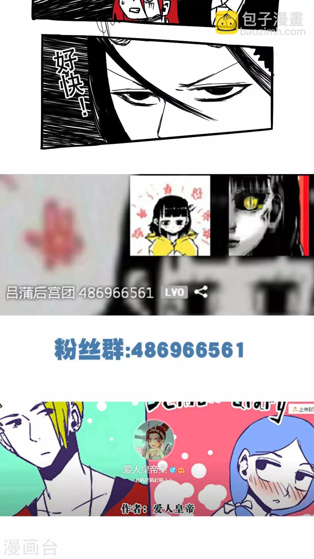 第89话-第89话