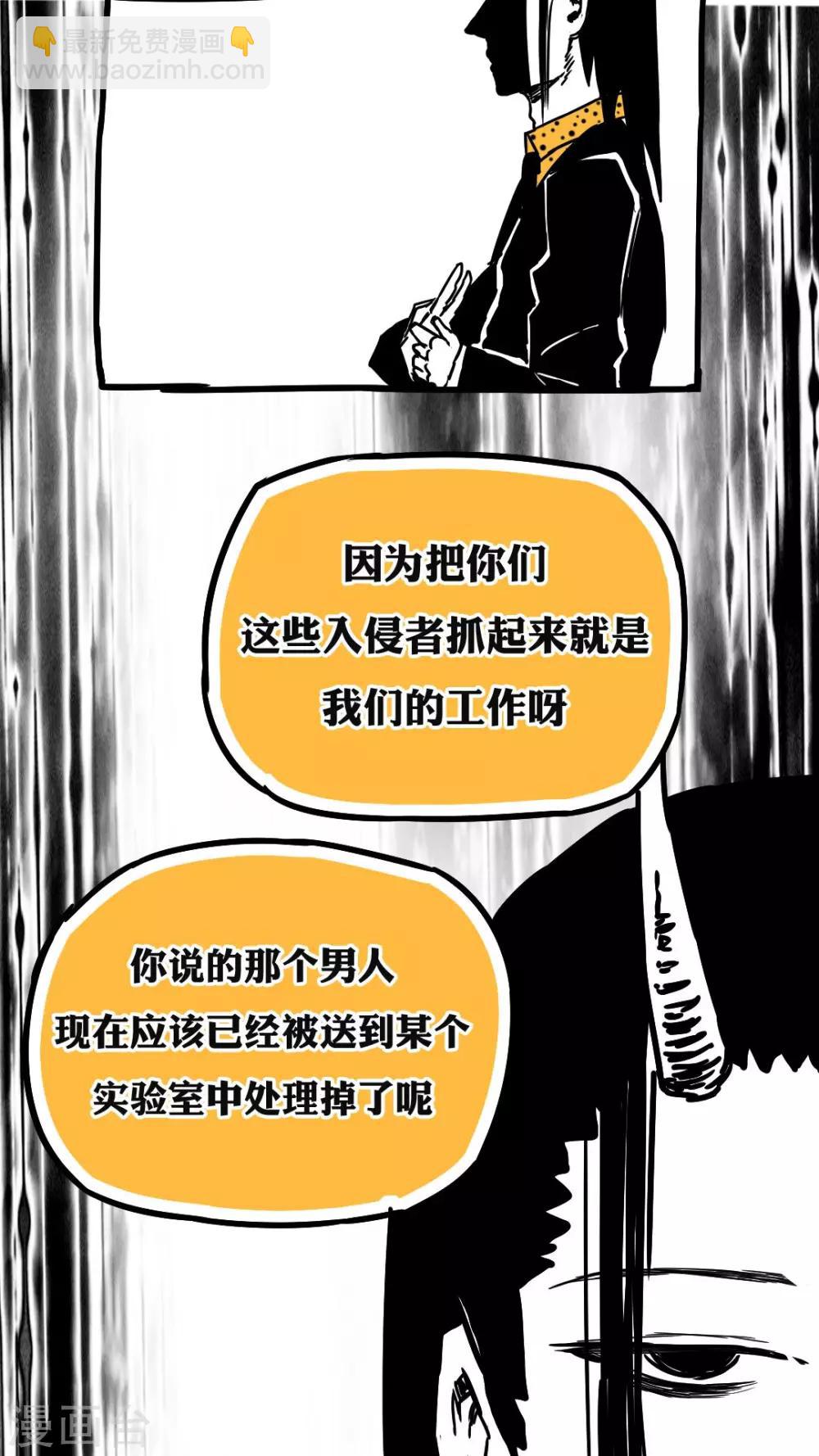 第89话-第89话