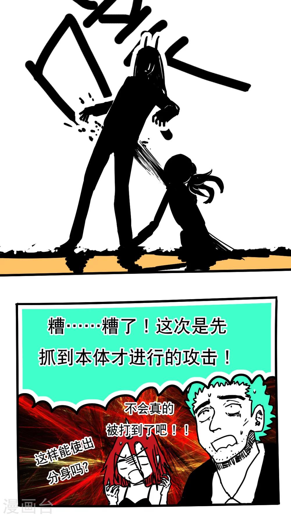 第91话-第91话