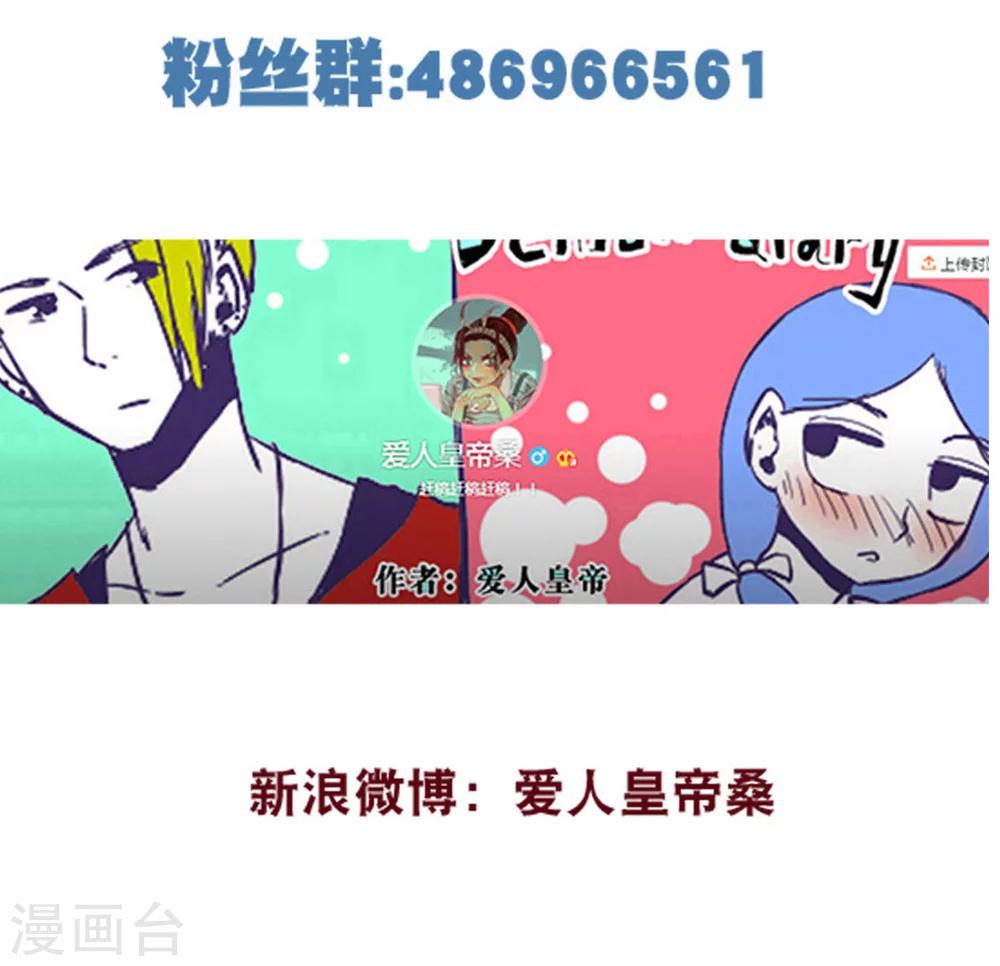 第91话-第91话