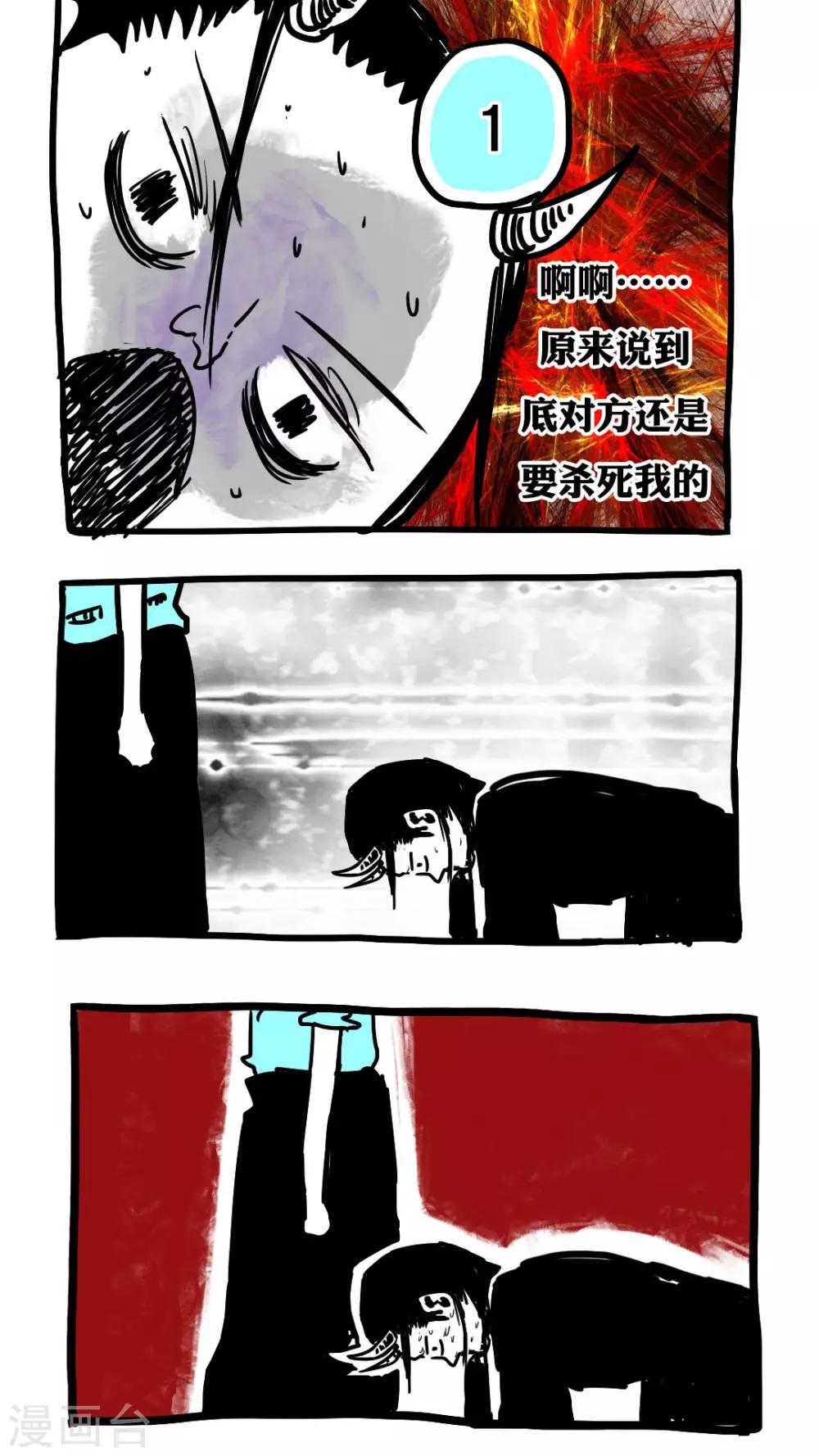 第93话-第93话