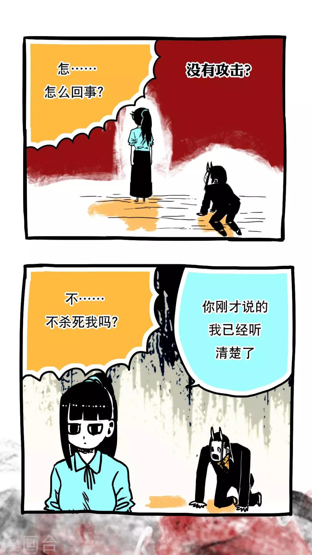 第93话-第93话