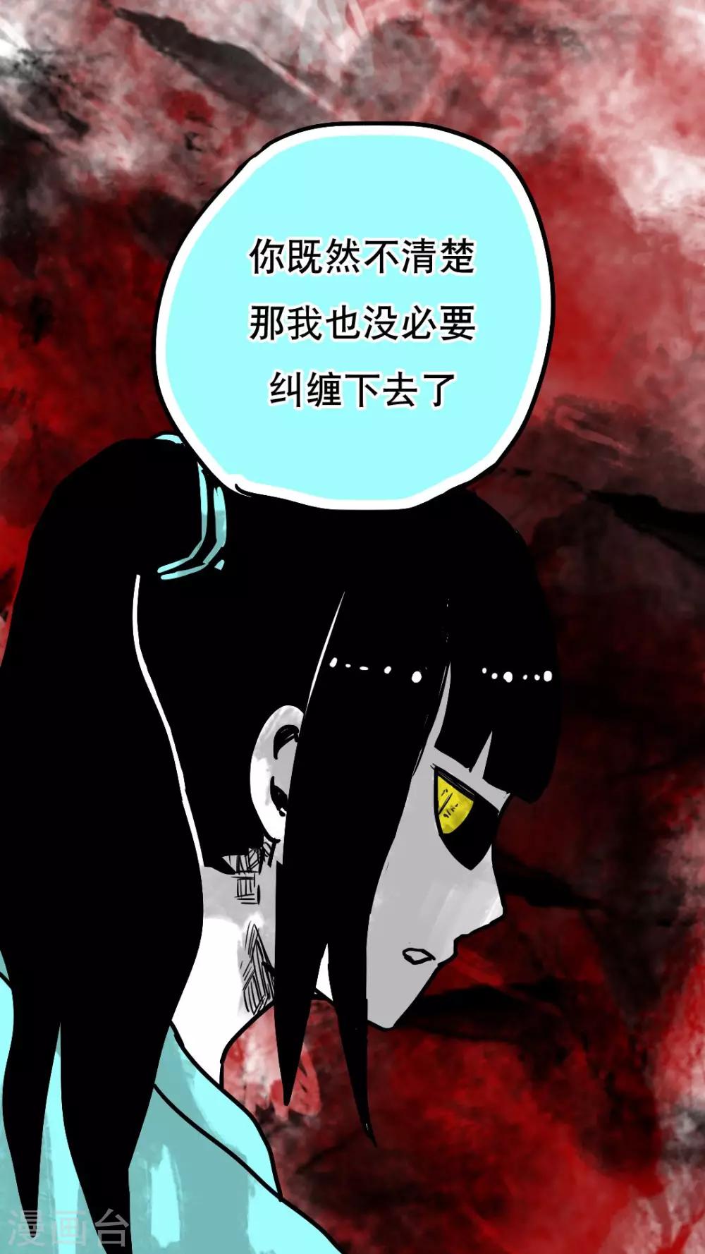 第93话-第93话
