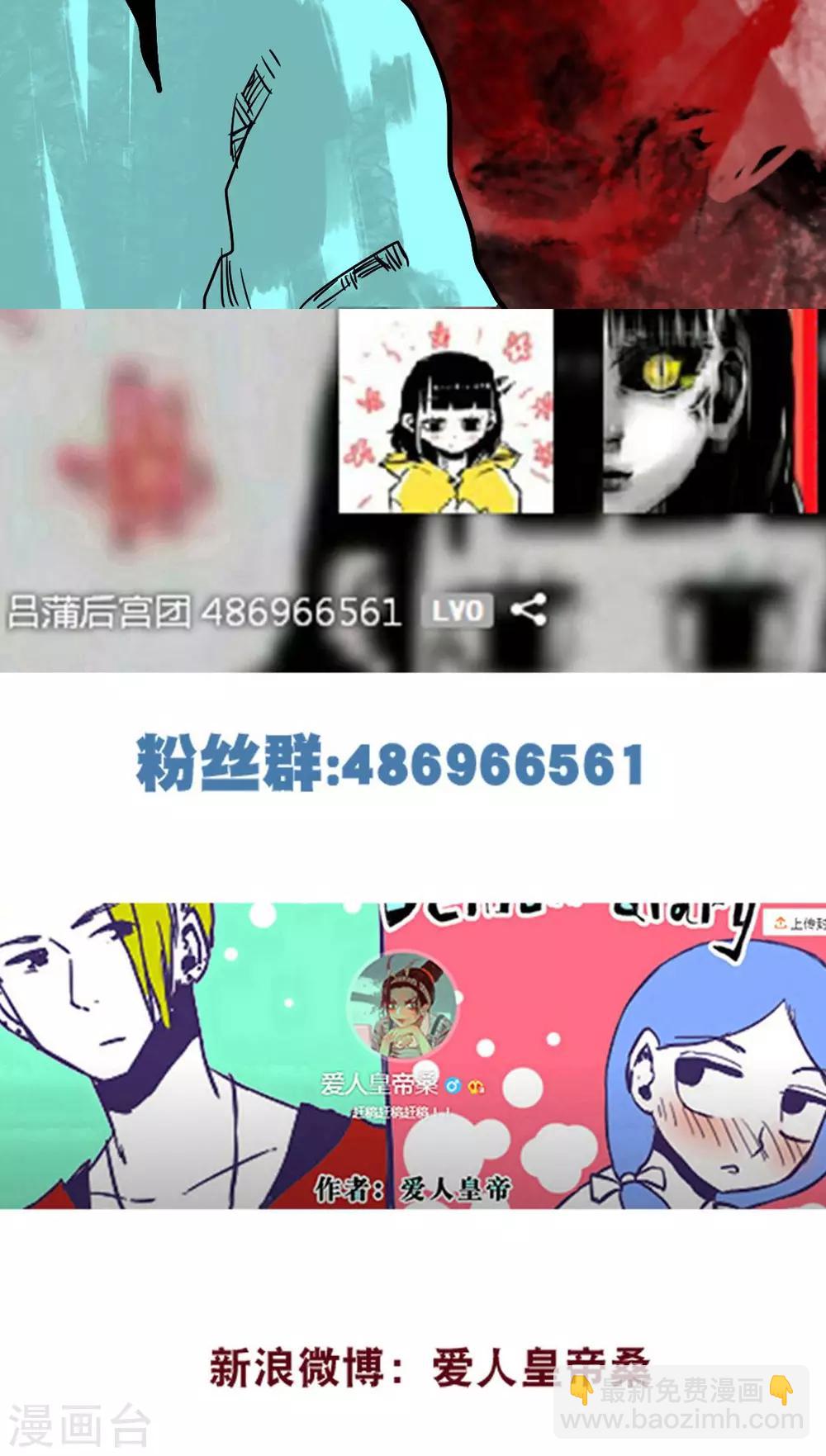 第93话-第93话
