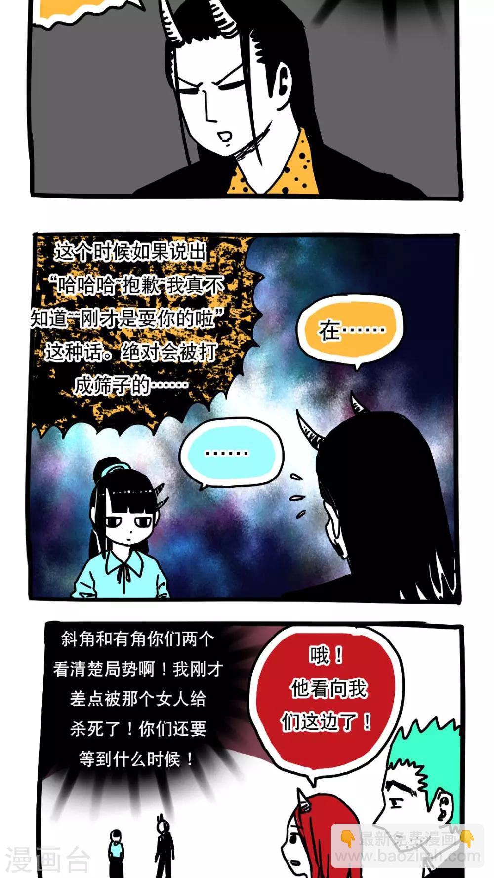 第93话-第93话