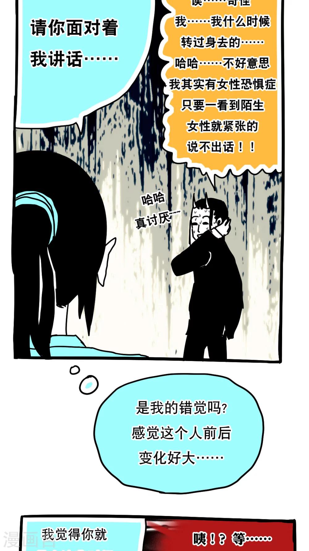 第93话-第93话