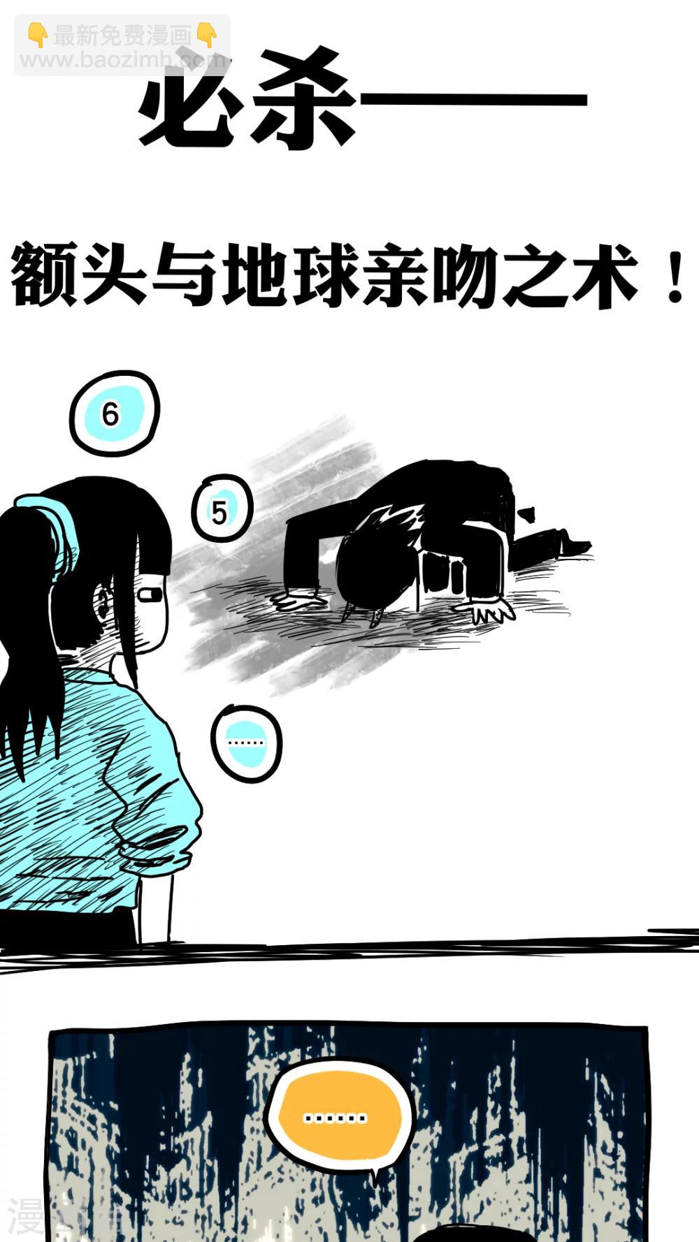 第93话-第93话