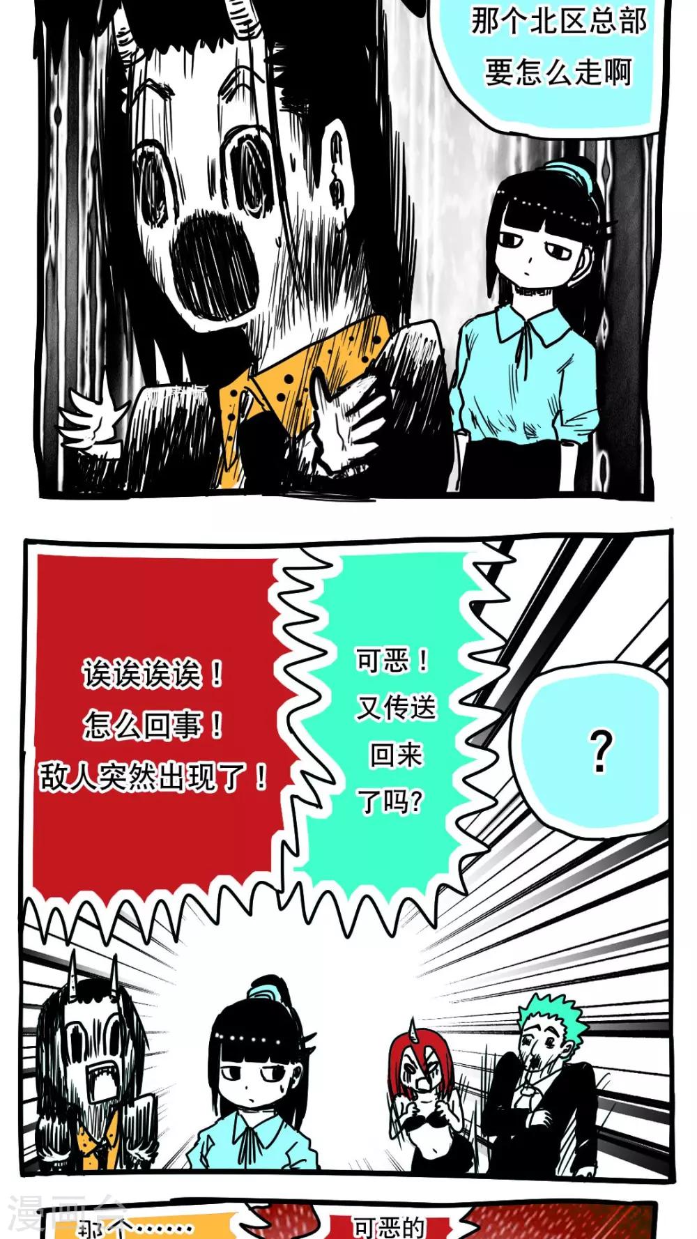 第95话-第95话