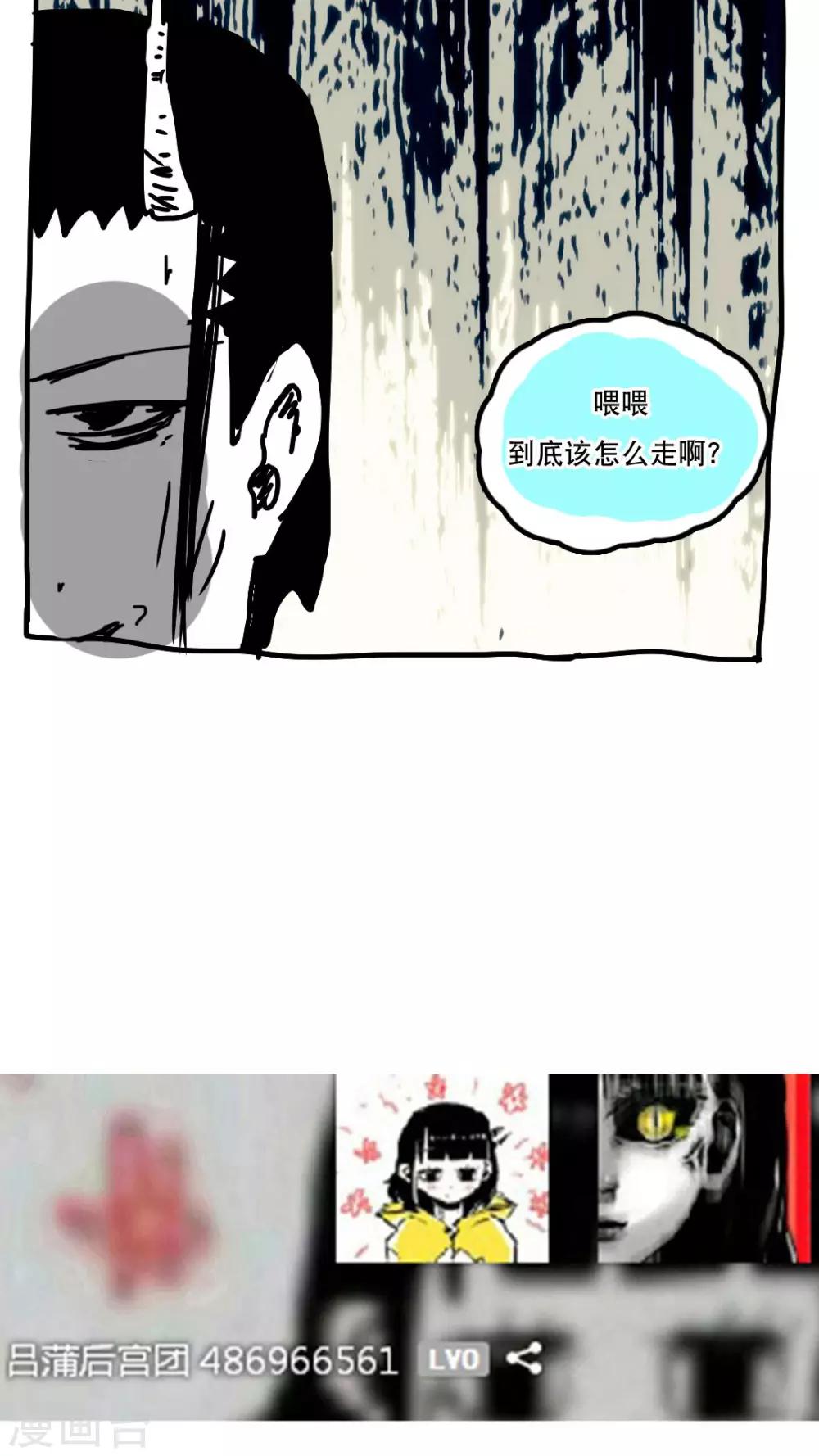 第95话-第95话