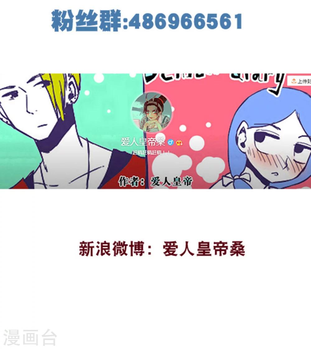 第95话-第95话