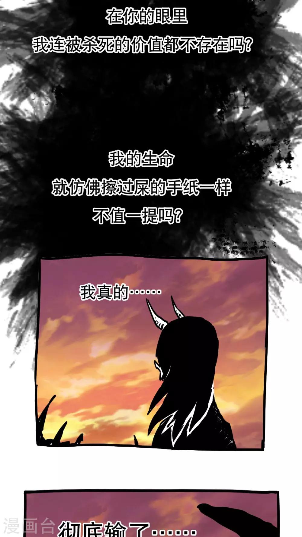 第95话-第95话