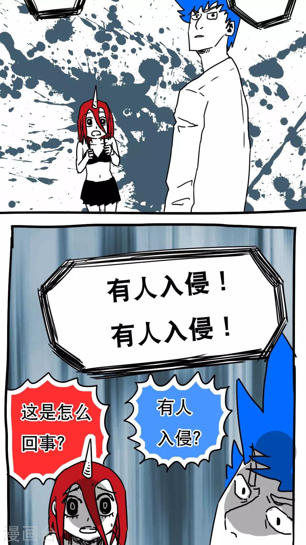 第97话-第97话