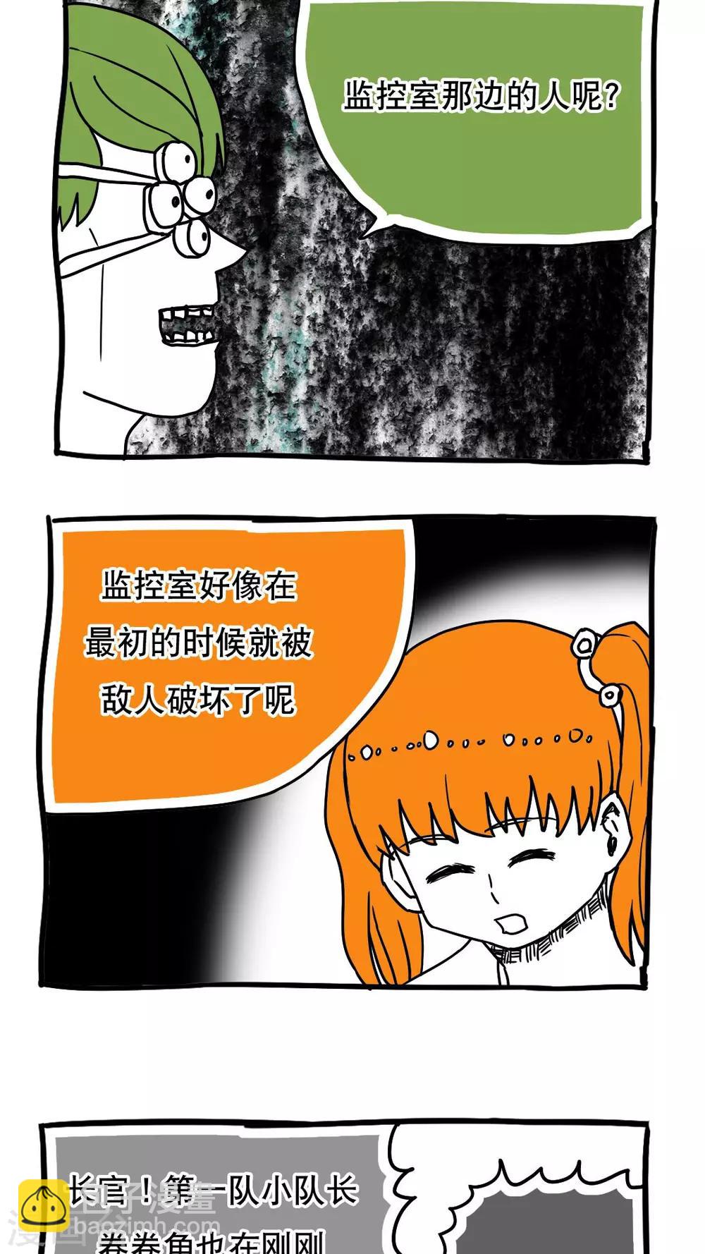 第99话-第99话