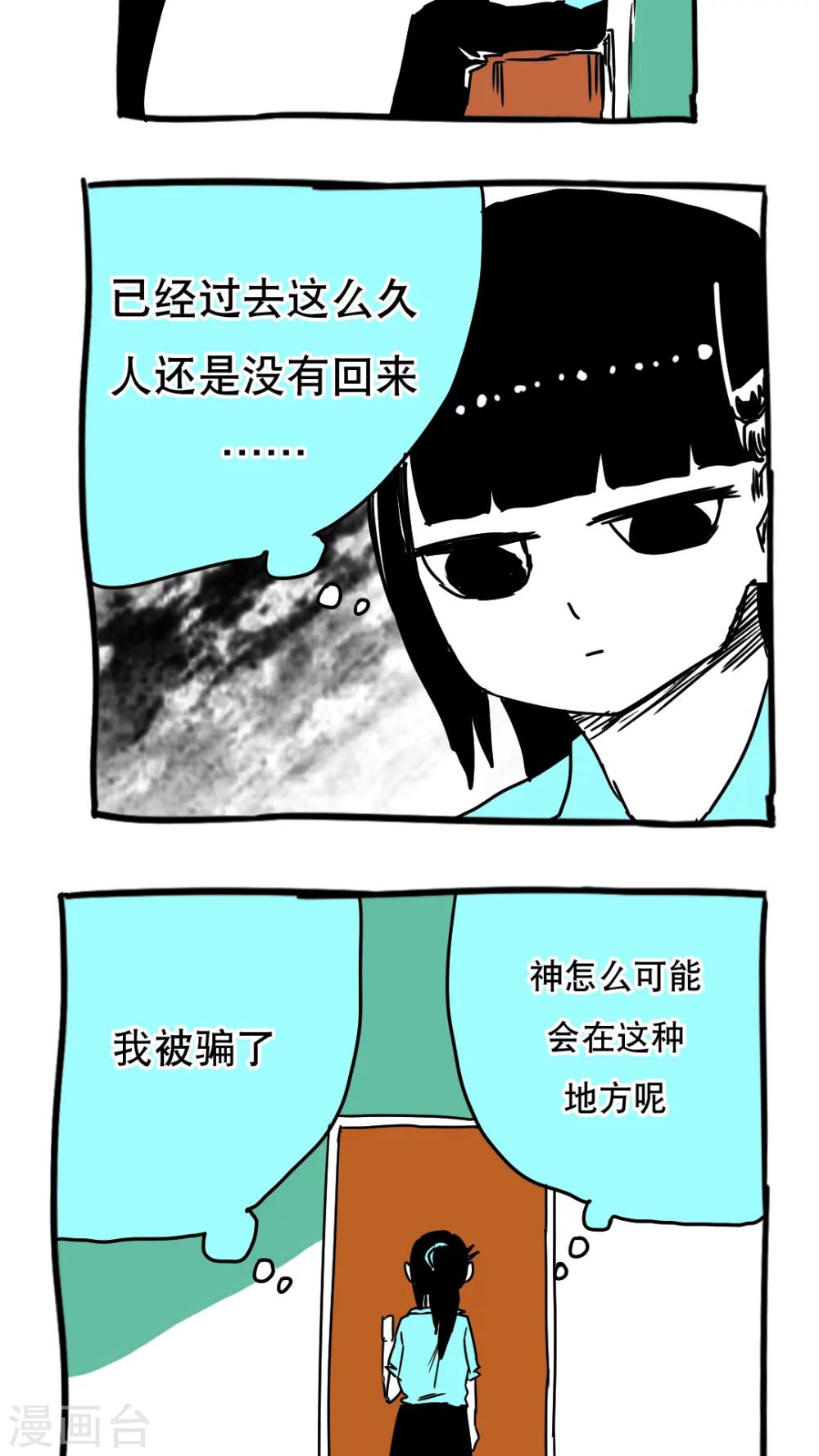 第99话-第99话