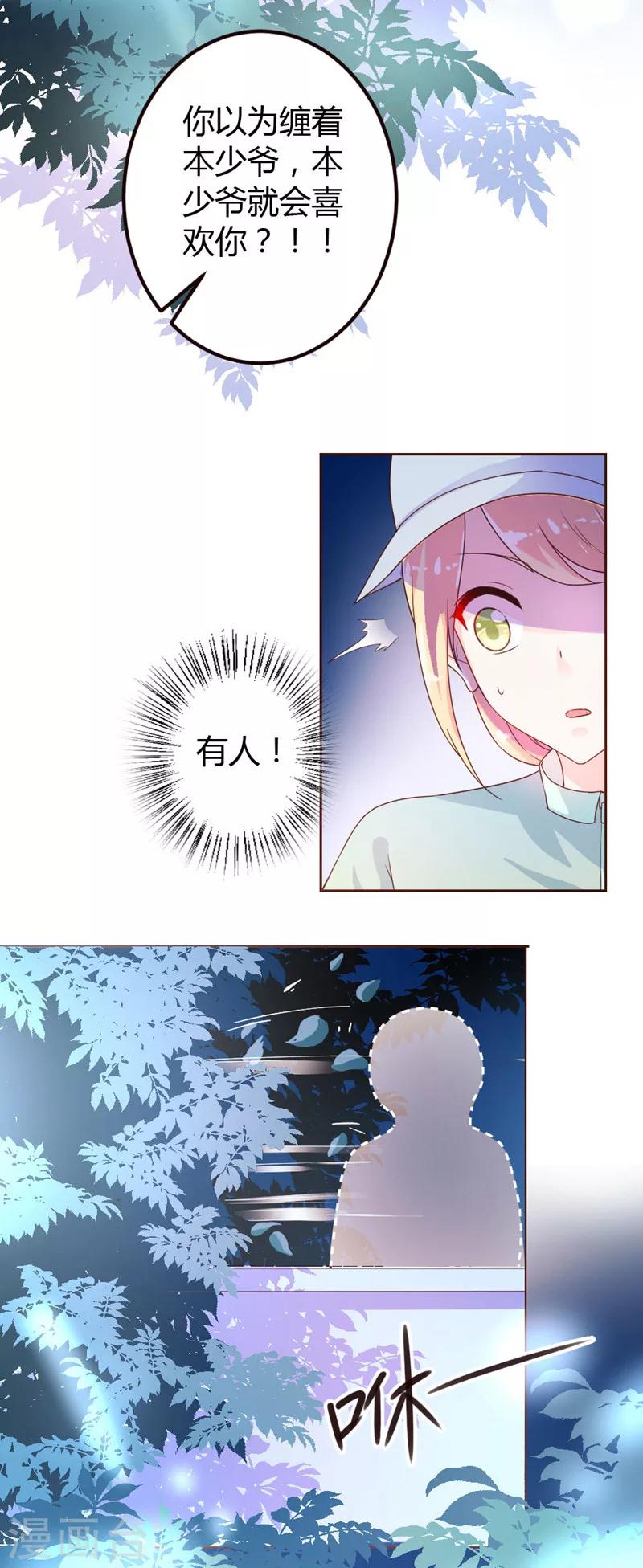第1话-第1话