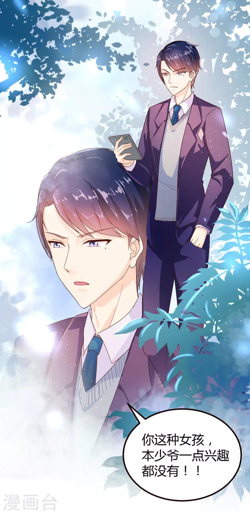 第1话-第1话