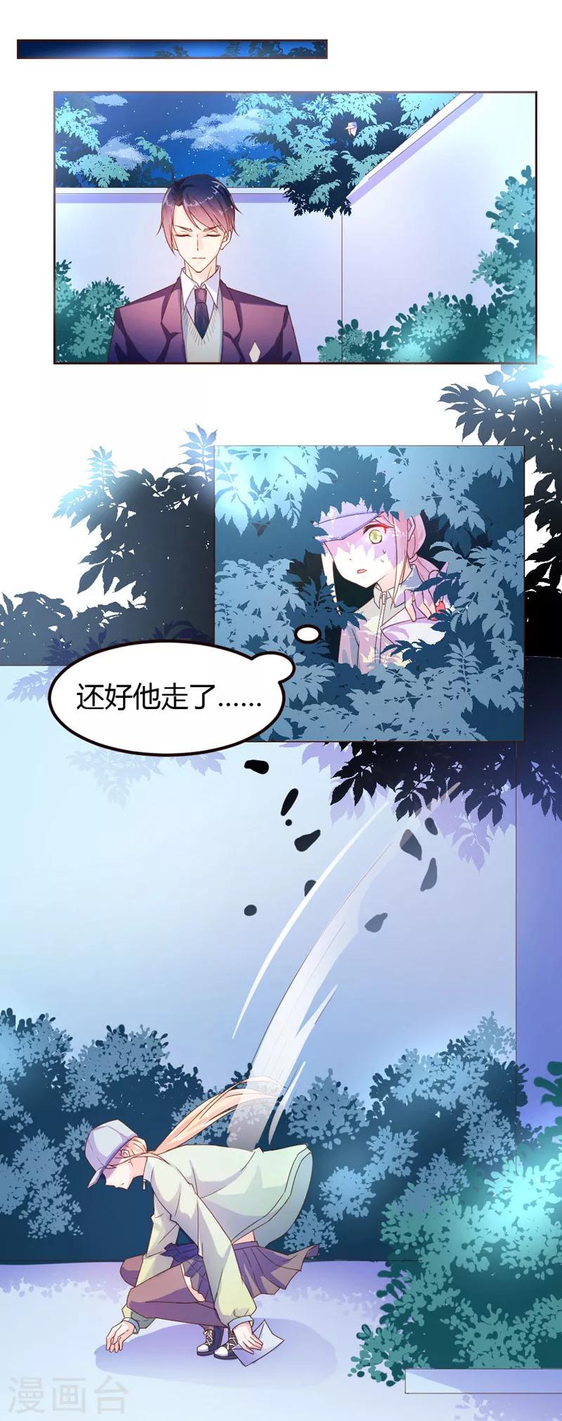 第1话-第1话