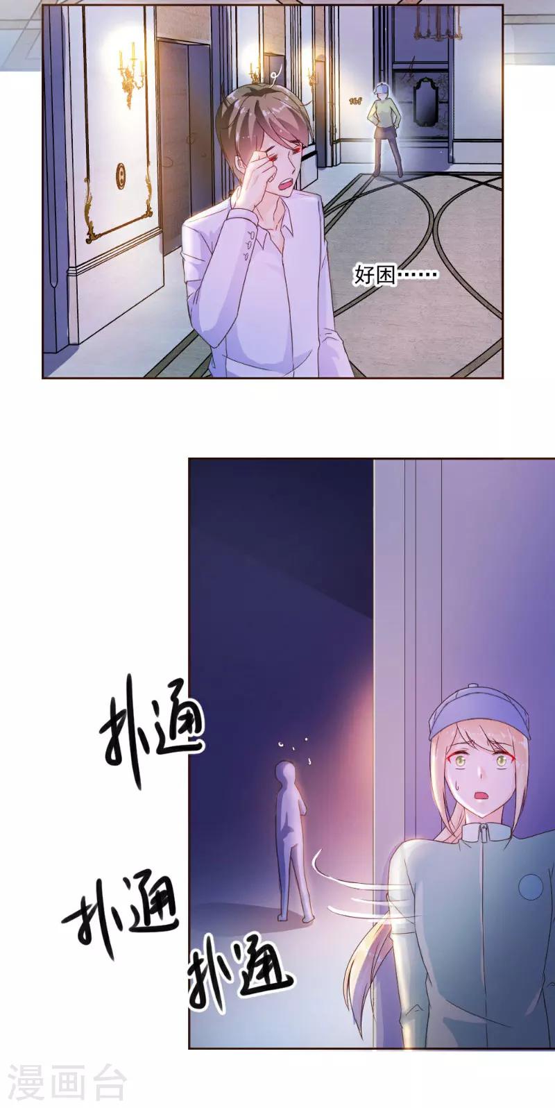第1话-第1话